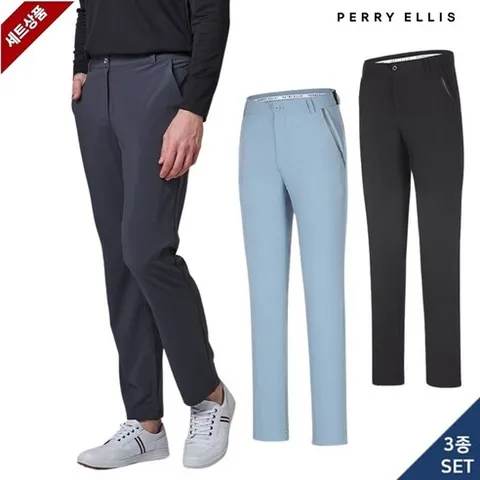 아놀드파마 [페리엘리스] 남성 간절기 시그니처 골프 팬츠_3종 세트 1963219