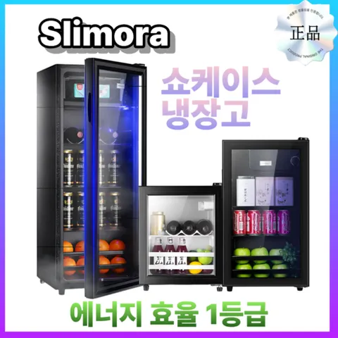 Slimora 쇼케이스 냉장고 저전력 업소용 가정용 음료수 술장고 냉장고 미니 쇼케이스, 04. 118L+냉장/냉장+LED