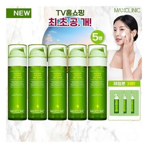 스킨케어 맥스클리닉 골든선인장 오일폼 기본세트 (대용량 5병윤기 생기 보습파우치3매) 7685800, *