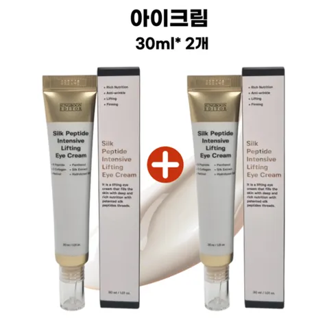 성분에디터 실크 펩타이드 인텐시브 녹는실 리프팅 아이크림 30mlX2개, 2개, 30ml