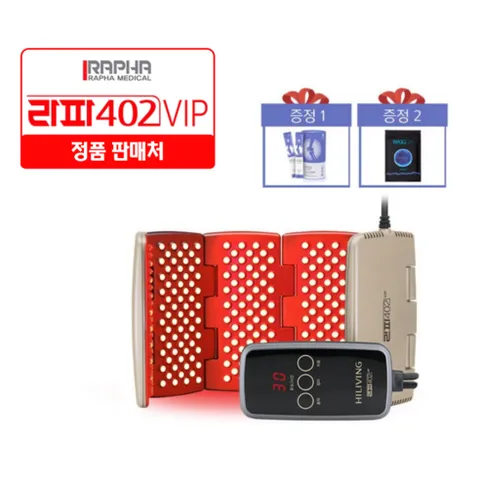 라파402VIP 하이리빙 가정에서 퇴행성관절염 통증치료 식약처허가 레이저치료기, 1박스, NEW 신상품 골드색상