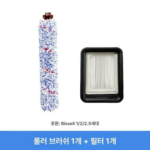 BISSELL 비쎌 크로스웨이브 옴니포스 밀대 유선, 1개, 1 2 2.5세대 롤러 1개+필터 1개