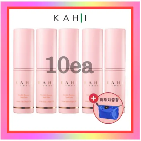 가히멀티밤10개 + 파우치1개 연예인멀티밤 김고은멀티밤 주름멀티밤 바르는뷰티가이 링클바운스, 1개, 9g