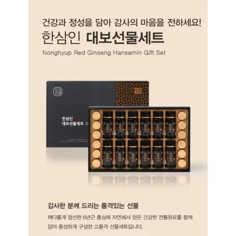 TM 대보선물세트 2호, 3.75g, 1