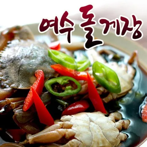 여수돌게장 간장게장 양념게장 2.5kg (간장돌게장 2kg)