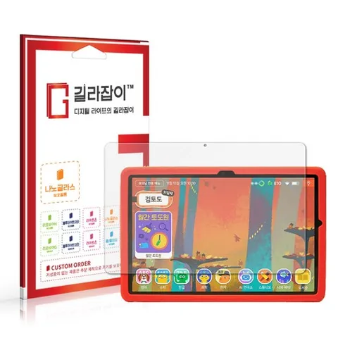 [길라잡이] 토도원 학습패드 시즌2 하이브리드 나노글라스 보호필름, 고선명, 1개