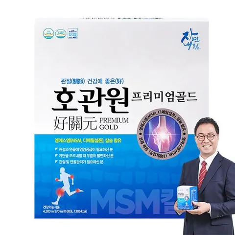 [온라인 공식판매처] 호관원 프리미엄골드 정품박스(10포 x 6박스) 1개월분 MSM, 4.2L, 1개