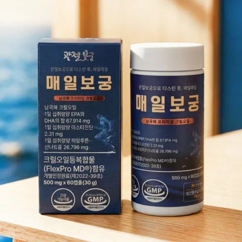 관절보궁 매일보궁 500mg, 1개