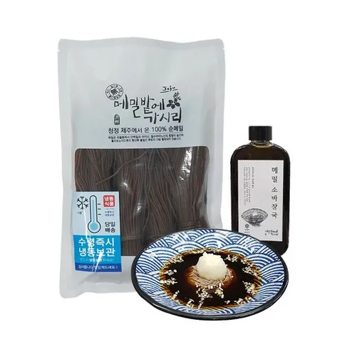 순메밀 100% 제주도 자가제면 메밀면 소바장국 세트
