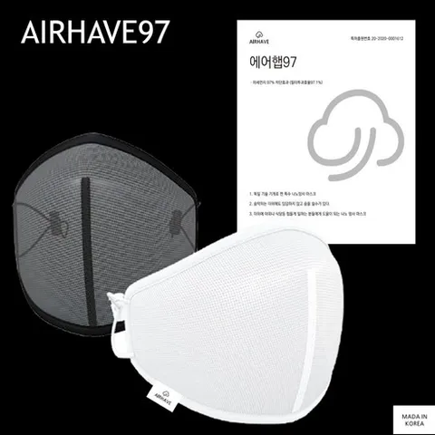 AIRHAVE97마스크 독일 특허 나노 미세먼지 황사 스포츠 운동 기능성 초경량 에어 마스크, 화이트, 2개, 1세트