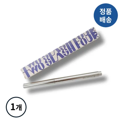 [정품배송] *투슬래시포* TWOSLASHFOUR 스컬프트 립 쉐이퍼 (택1) I 립서포터 올데이롱래스팅 SLASH형태 소프트벨벳포뮬러 뭉침없는드로잉!!++, 1개, ##인 살몬