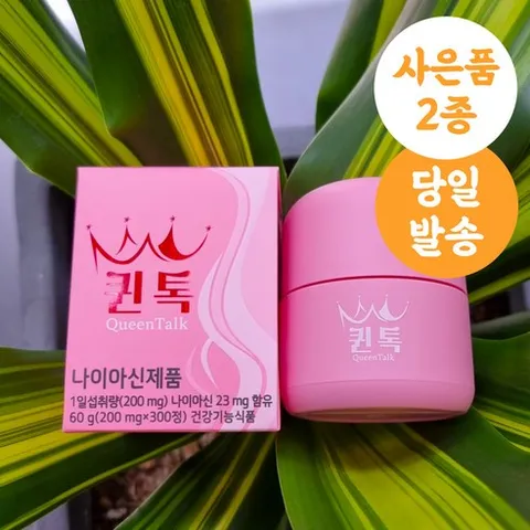 라이징스타 퀸톡 1통 300정 크린톡 보나겐24 +사은품 2종, 1개, 60정