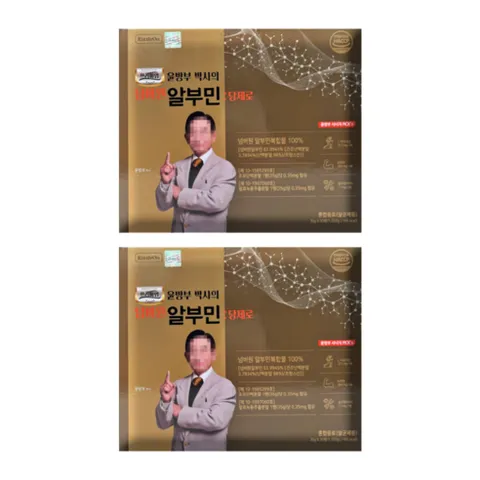 윤방부 박사의 넘버원 알부민 당제로 35g x 30병 x 2박스 // AO