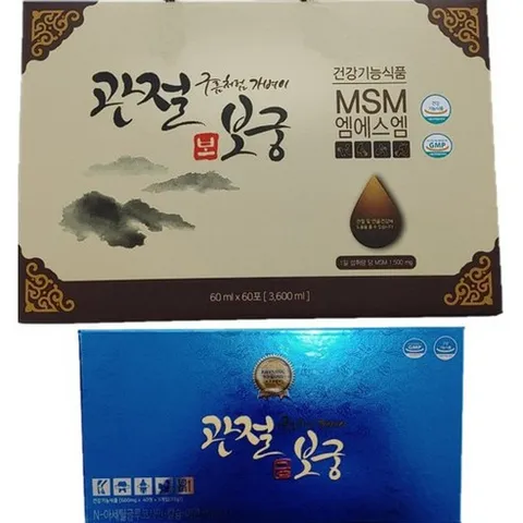 관절보궁 프리미엄 msm 무릎 어깨 연골 관절 뼈건강 영양제 1개월분