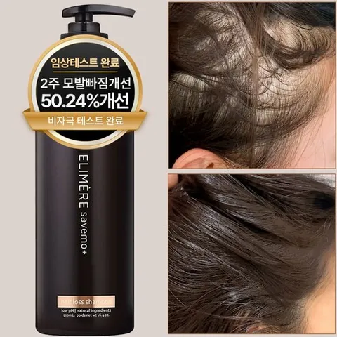 엘리메르 세이브모 헤어로스 샴푸, 500ml, 1개
