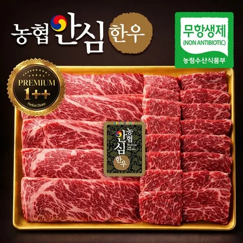[농협안심한우] 프리미엄 1++ 투플 구이용 세트 무항생제 소고기