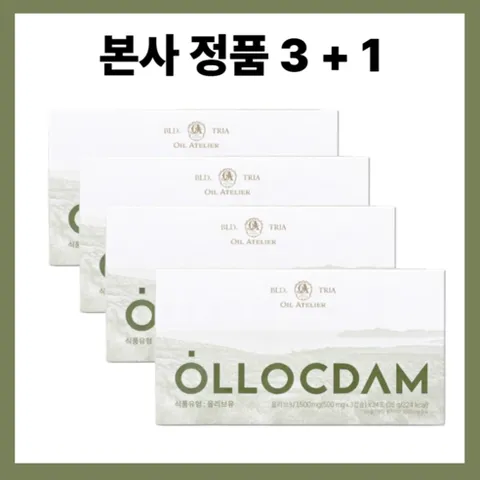 [본사정품] 올록담 올리브캡슐 올리브오일 Ollocdam olive3 + 사은품랜덤증정, 2세트, 144정