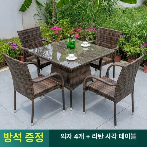 4인용 야외 라탄 리조트 파라솔 베란다 옥상 펜션 가든 캠핑장 전원주택 체어센스 원형 마당 카페 나폴리, 패키지 9 4개의 의자+90cm