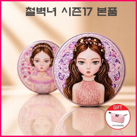 철벽녀 시즌17 커버쿠션 에이지리커버리 물광쿠션 잡티커버 톤업쿠션 18g +파우치, 1개, 본품23호(랜덤)+파우치