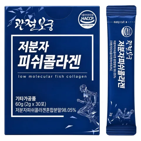 관절보궁 저분자 피쉬콜라겐 60, 30개, 2g