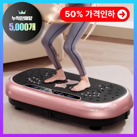 뱃살타파 피트핏 덜덜이 다이어트 효과 전신 진동 운동 바디슬리머 홈트 유산소 실내 기구, 블루