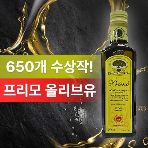 쿠트레라 프리모 냉압착 유기농 엑스트라버진 올리브오일 올리브유 이탈리아 250ml, 리뷰 작성 안할래요, 프리모 유기농 엑스트라버진 올리브오일, 1개