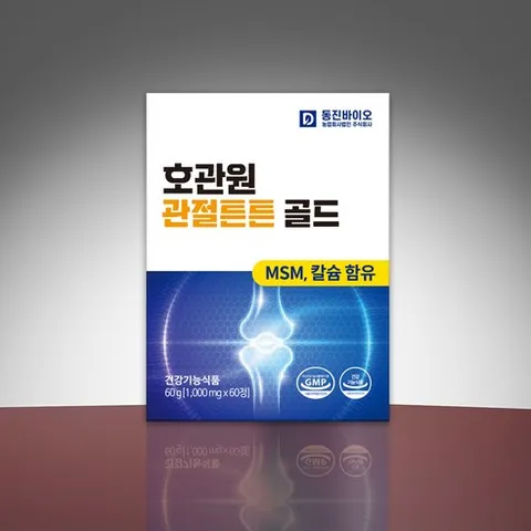 동진바이오 호관원 관절튼튼 골드 MSM 1500 뼈영양제 필수영양제, 60정, 60g, 1개