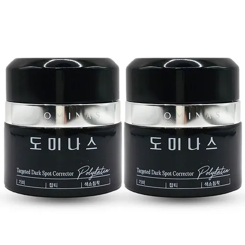 [정품] 홈쇼핑 최신상 도미나스 기미크림 5.0 5세대 50g 2개