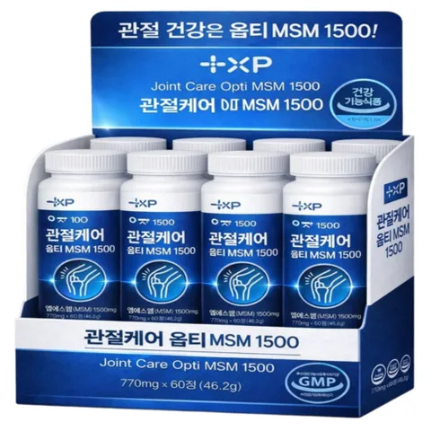 김연자 박지현 관절보궁 정품 가격 손가락 무릎 호관원 프리미엄골드 대체 msm 관절 상품, 4개, 60정