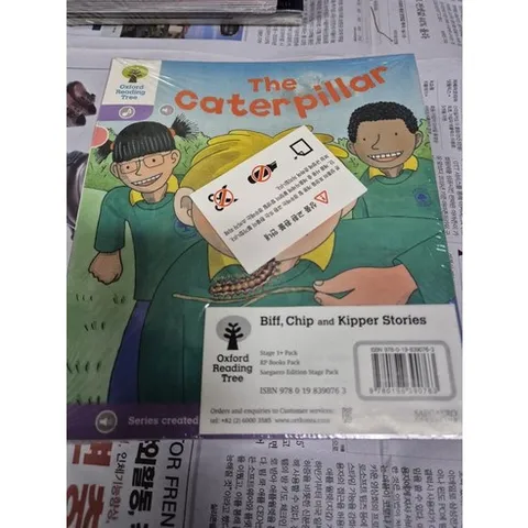 인북스 옥스포드 리딩트리 stage1+, 첨부사진참조