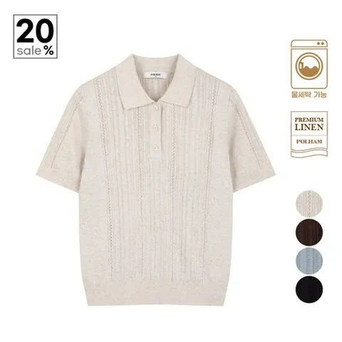 폴햄 여성 여름 린넨 혼방 카라 니트 물세탁 머신워셔블 리오셀 카라티 G2ET2420