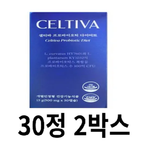CELTIVA [셀티바] 프로바이오틱 다이어트 유산균 2개월, 60회분, 1박스
