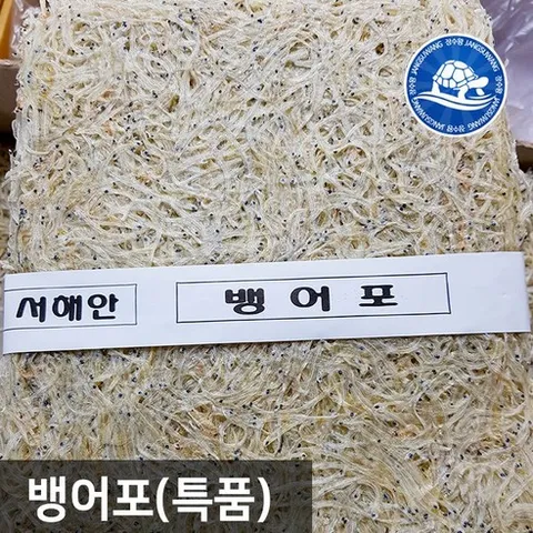 서해안 특품 뱅어포 10장 (145g내외) 햇뱅어포 국내산 뱅어포, 1개