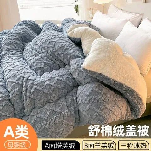 박나래극세사이불 박나래기절이불 포근포근 양털 꽈배기 싱글 기숙사 겨울