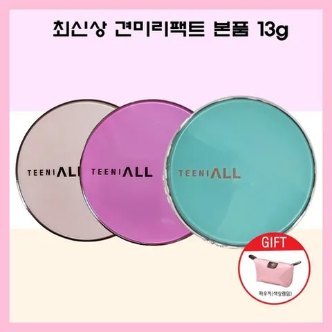 티니올 최신상 마린에디션 견미리팩트 NEW 디 오리지널 크리미 팩트 견미리쿠션 +파우치증정, 1개, 23호본품+파우치