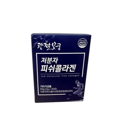 관절보궁 저분자 피쉬콜라겐 60g, 30개