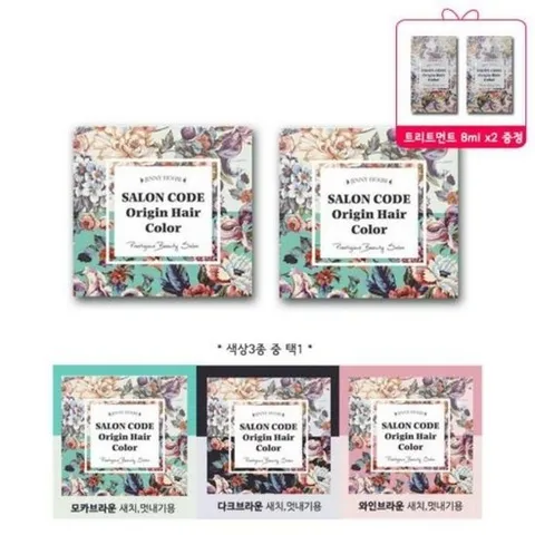 제니하우스 오리진 염색약, 2개, 모카브라운