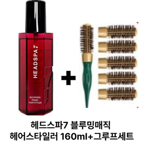 헤드스파7 볼륨 픽서 블루밍매직 헤어스타일러 160ml+그루프세트 (핸들1+그루프6개), 1개