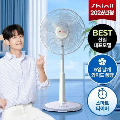 신일 기본형 스탠드 선풍기, SIF-PA12NX