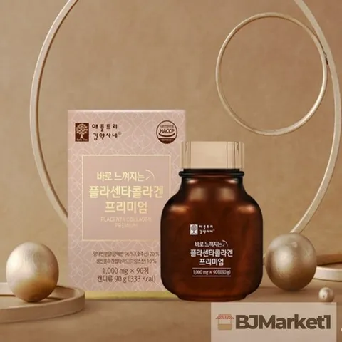 팜스빌 플라센타 저분자콜라겐펩타이드 호주산 양태반 비타민 미네랄 단백질 아미노산 함유 3개월치, 1개, 90정