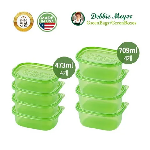 [데비마이어] 【특가】 그린박스 반찬통 사이즈 8종 세트 (473ml*4+709ml*4)(정상가91 200원), 1세트, 상세참고