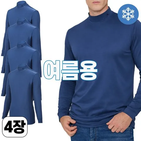 [스타일필드] 4세트 봄 여름시즌 냉감소재 쿨아이스 반목 스판 긴팔 티셔츠 JUA112