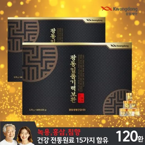 광동 침향환 녹용홍삼 건강환 60환X2박스 전통건강원료 명절선물세트 광동제약공진당정품