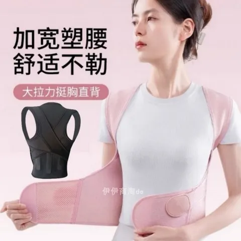 교정 밴드 보호대 허리 거북목 라잇백 스파이나써보 대만 블랙 일자목 LP 651, 핑크/55, 1개