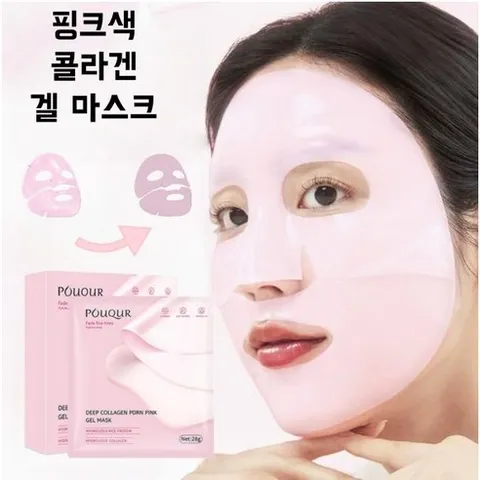 콜라겐 핑크펩타이드 콜라겐 리프팅 글로시 마스크 콜라겐 마스크 저분자 콜라겐이 잘 흡수되는 마스크 콜라겐 PDRN 퍼밍 마스크 팩, 1개, 20개입