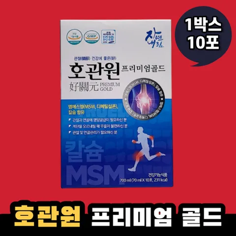 호관원 프리미엄 골드 1박스, 700ml