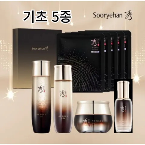 수려한 자우 럭셔리 진 기초 5종 완벽구성 (스킨+에멀전+크림+앰플)+탄력마스크(5매), 1세트