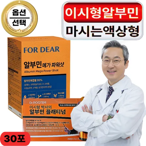 (옵션구성)이시형박사알부민플레티넘/포라이프 마시는알부민100% 추천 HACCP 실크, 1개, 15g
