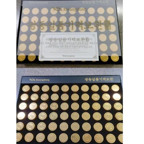 광동 홍삼 녹용 침향환 60환(30환 2박스) + 쇼핑백 15가지 전통원료 가정의달 추석 명절 부모님 면력 선물세트 1개, 240g, 1박스(60환)