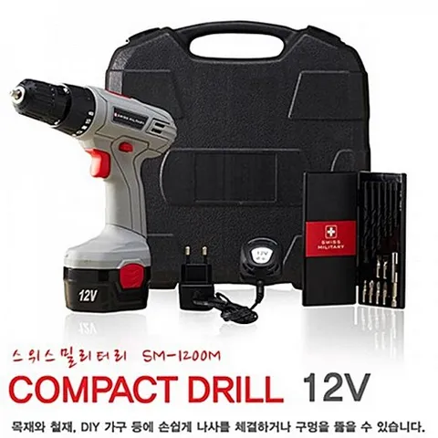 스위스밀리터리 12V 충전식 전동드릴 일반형 SM-1200M, 1세트